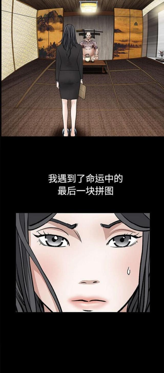 第61话19