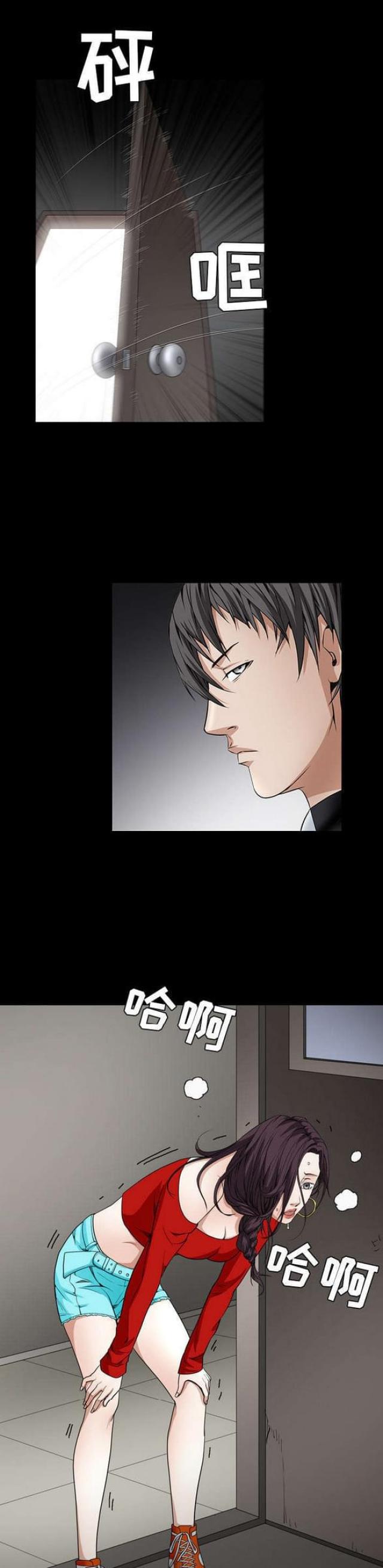 第84话2
