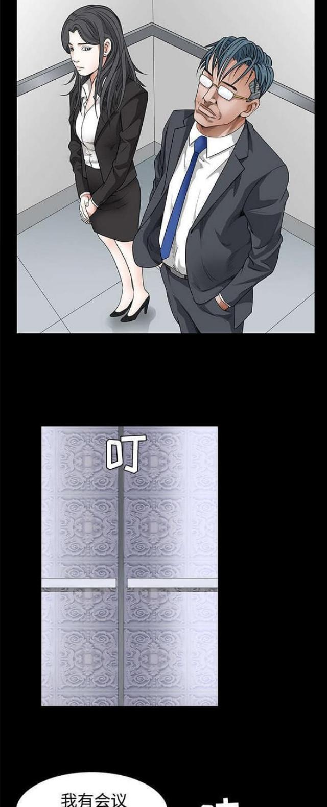 第46话18