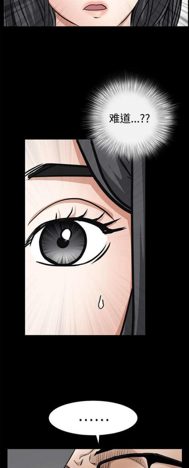 第46话4