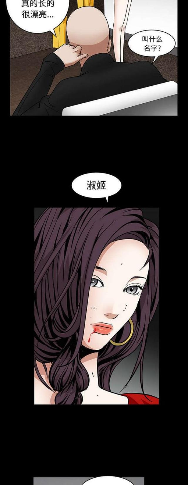 第71话15