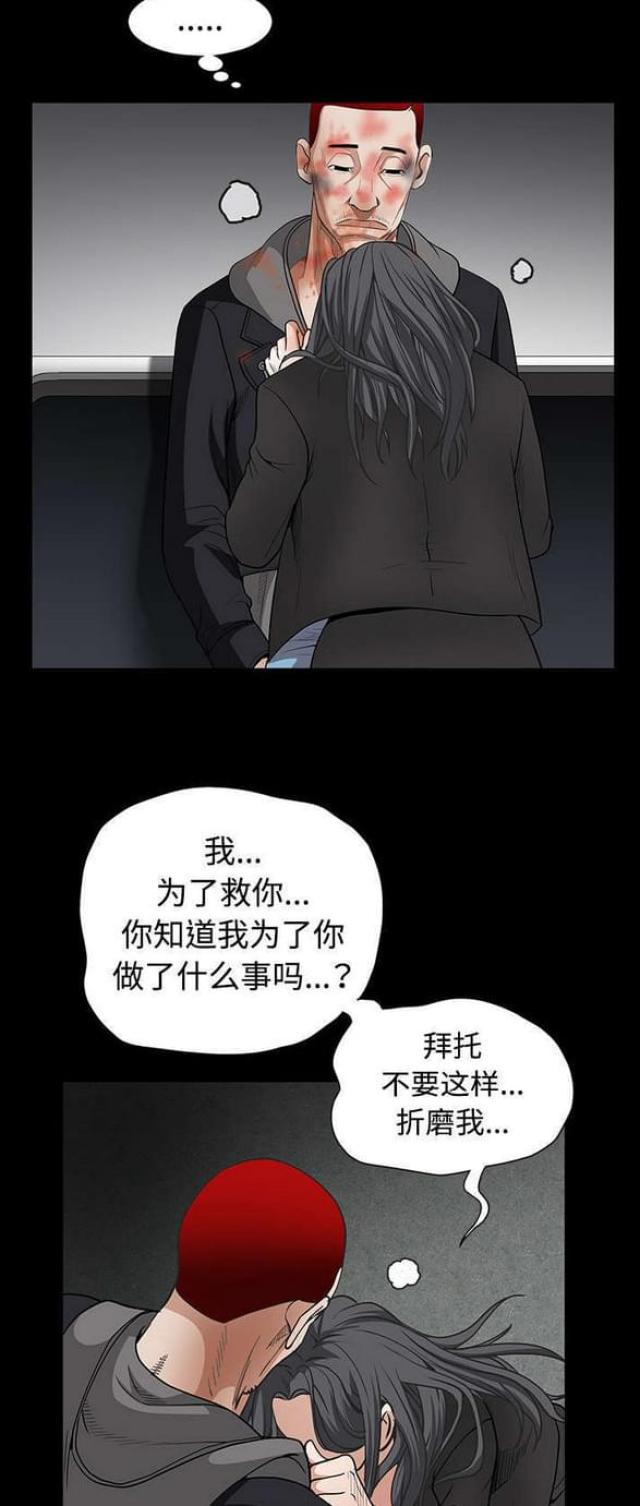 第68话3