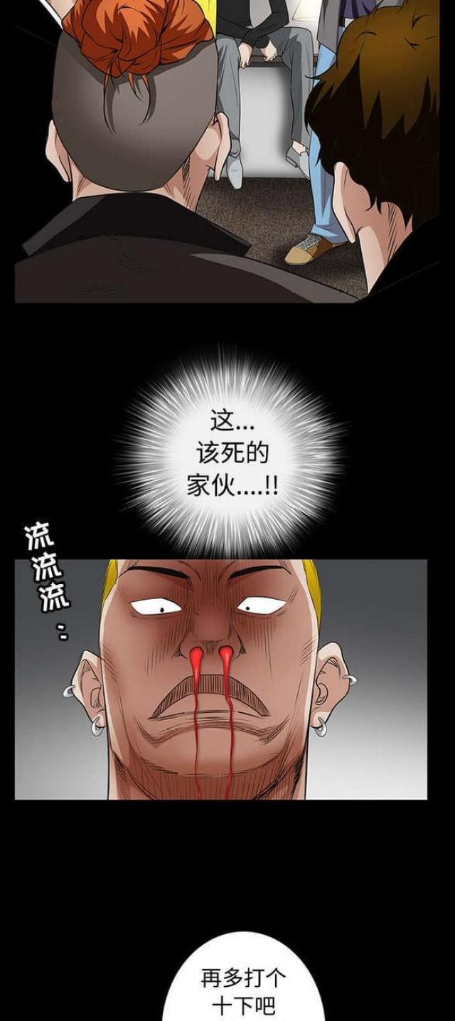 第53话4