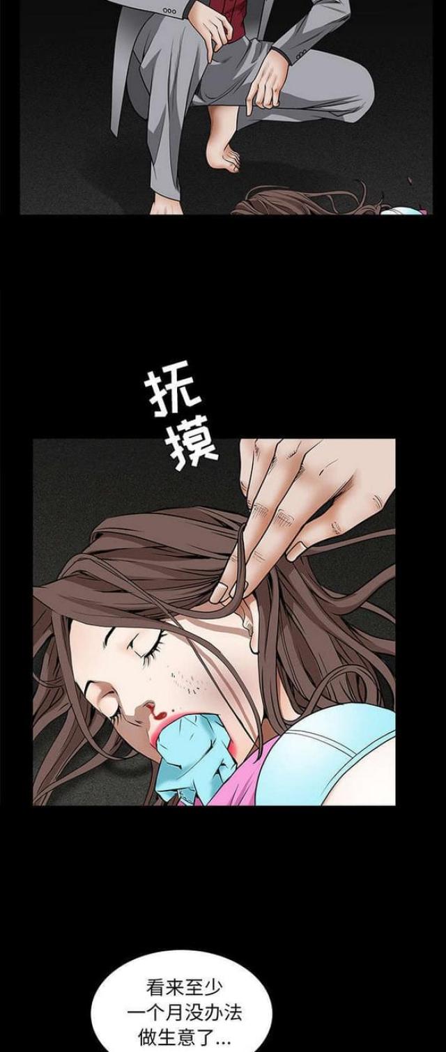 第80话2