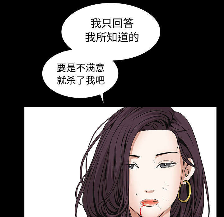 第73话77