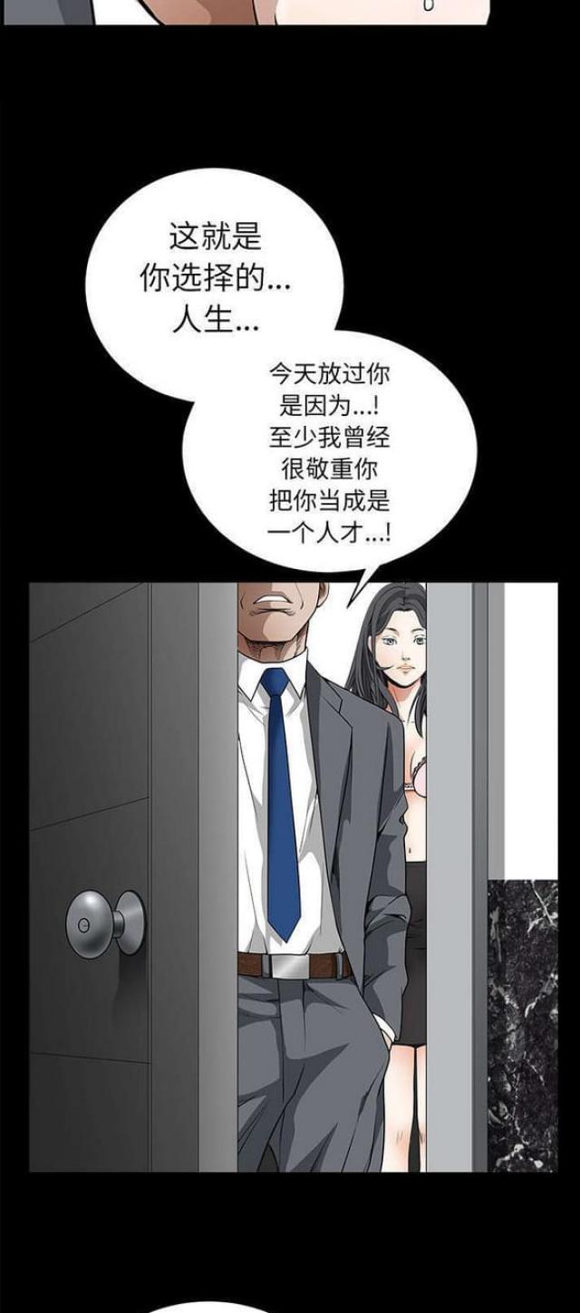 第75话6