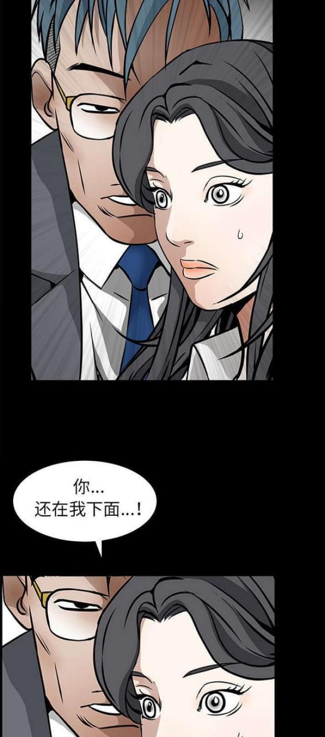 第75话5