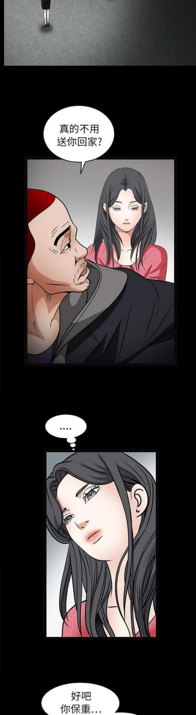 第43话3