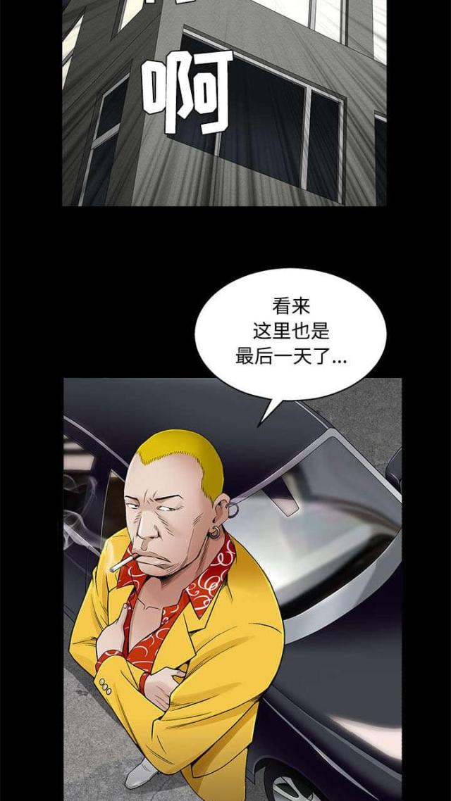 第95话6