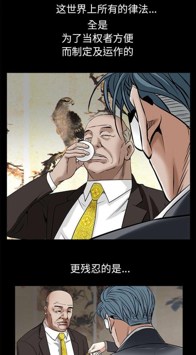 第99话7