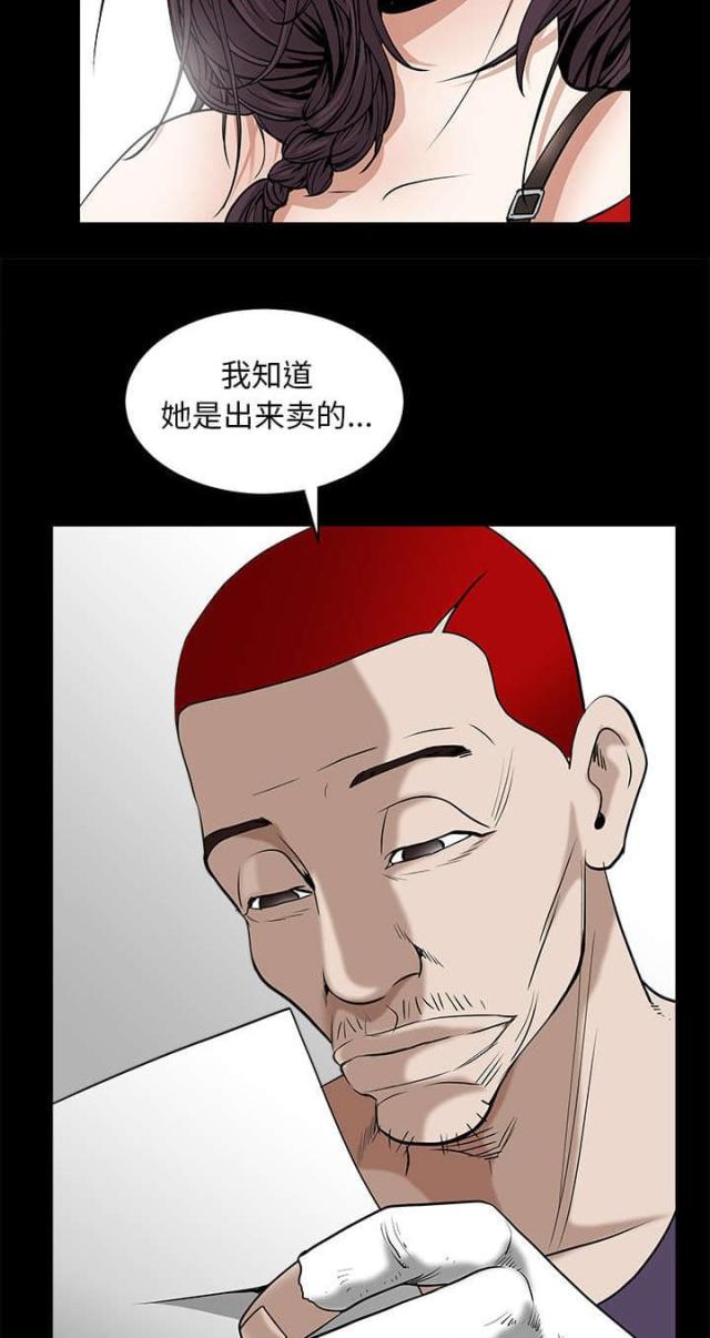 第110话19