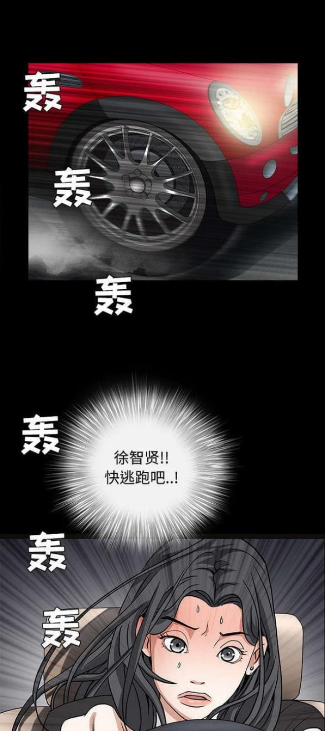 第63话15