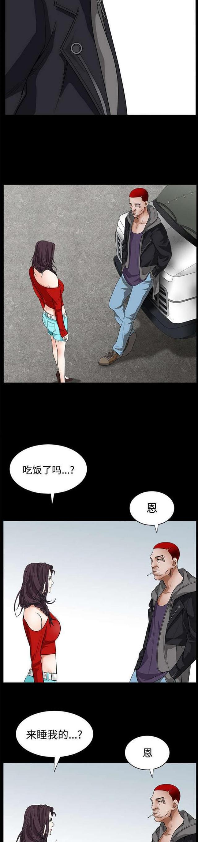 第44话8