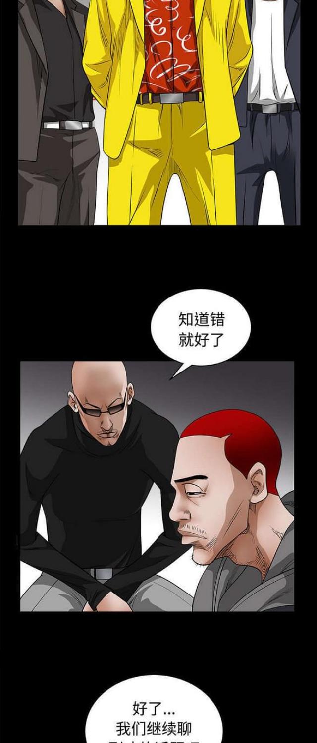 第52话22