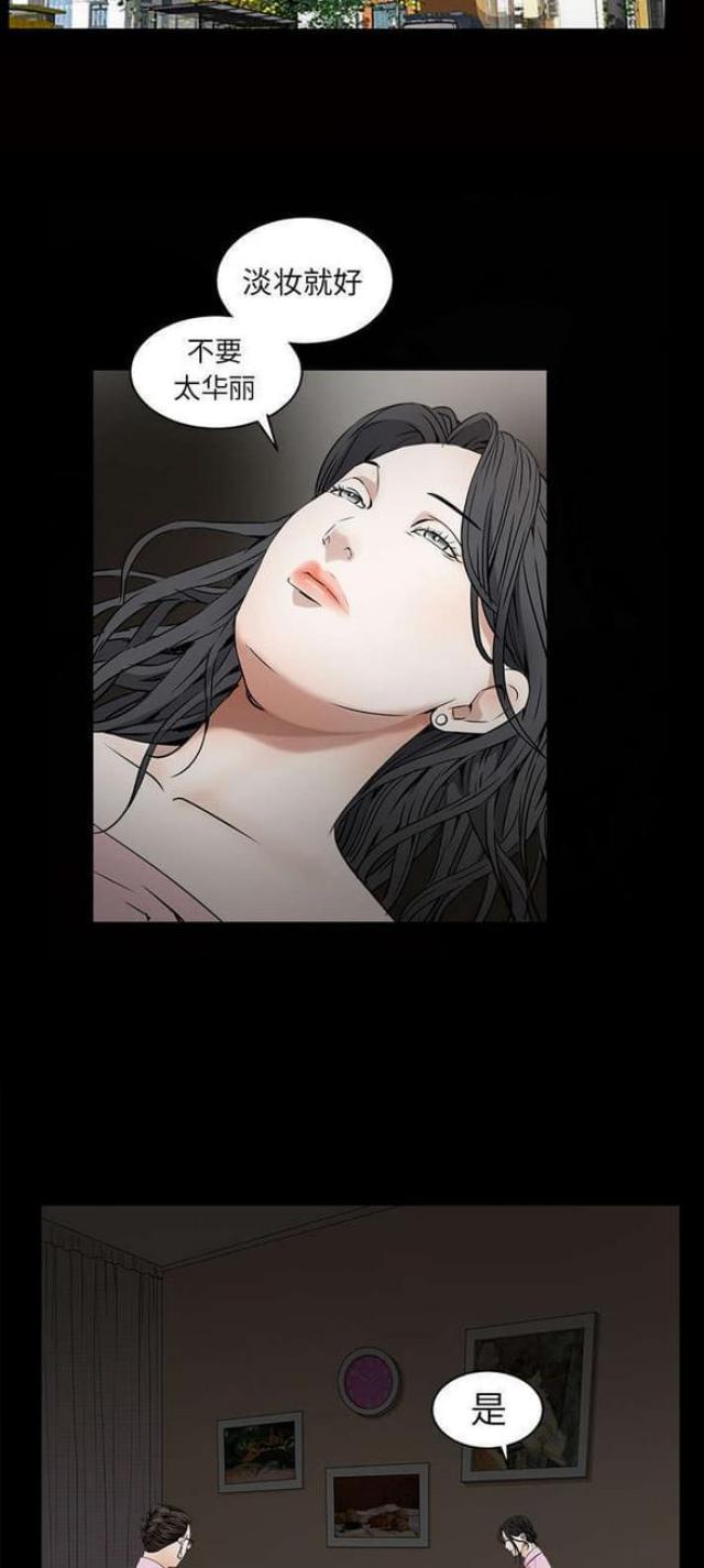 第85话2