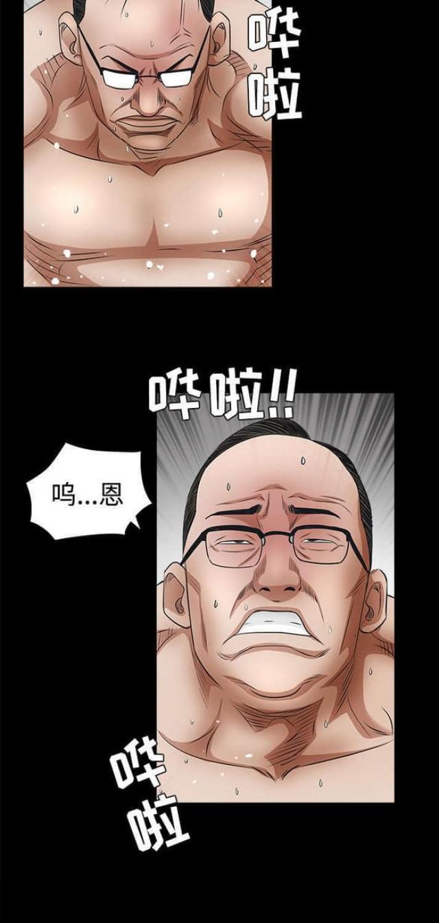 第55话11
