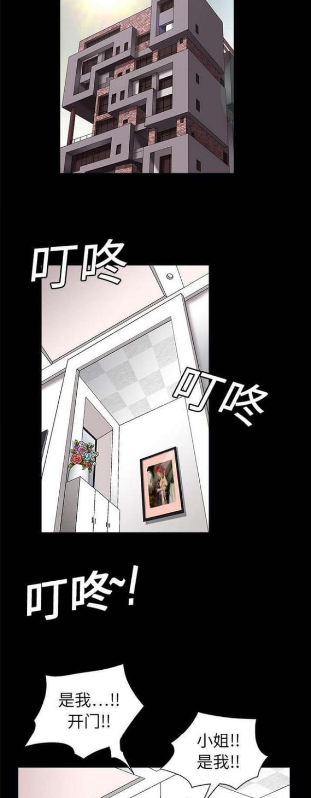 第12话9