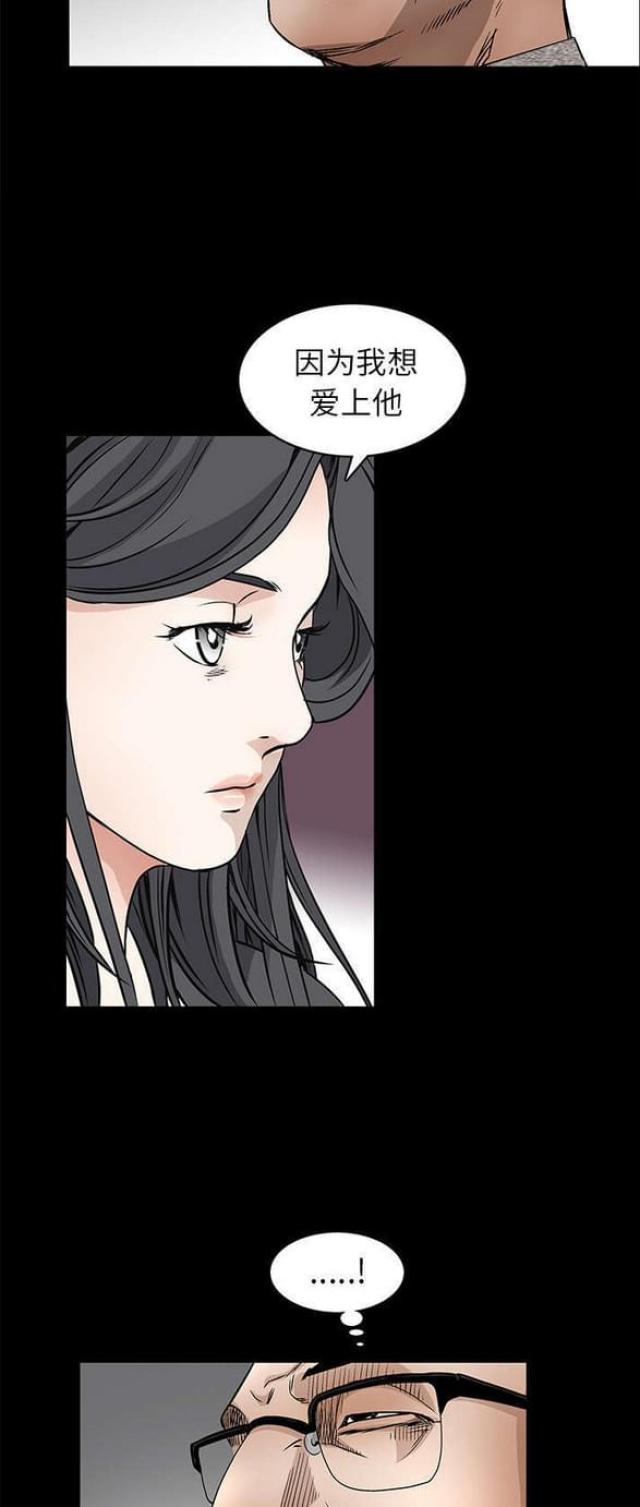 第82话20