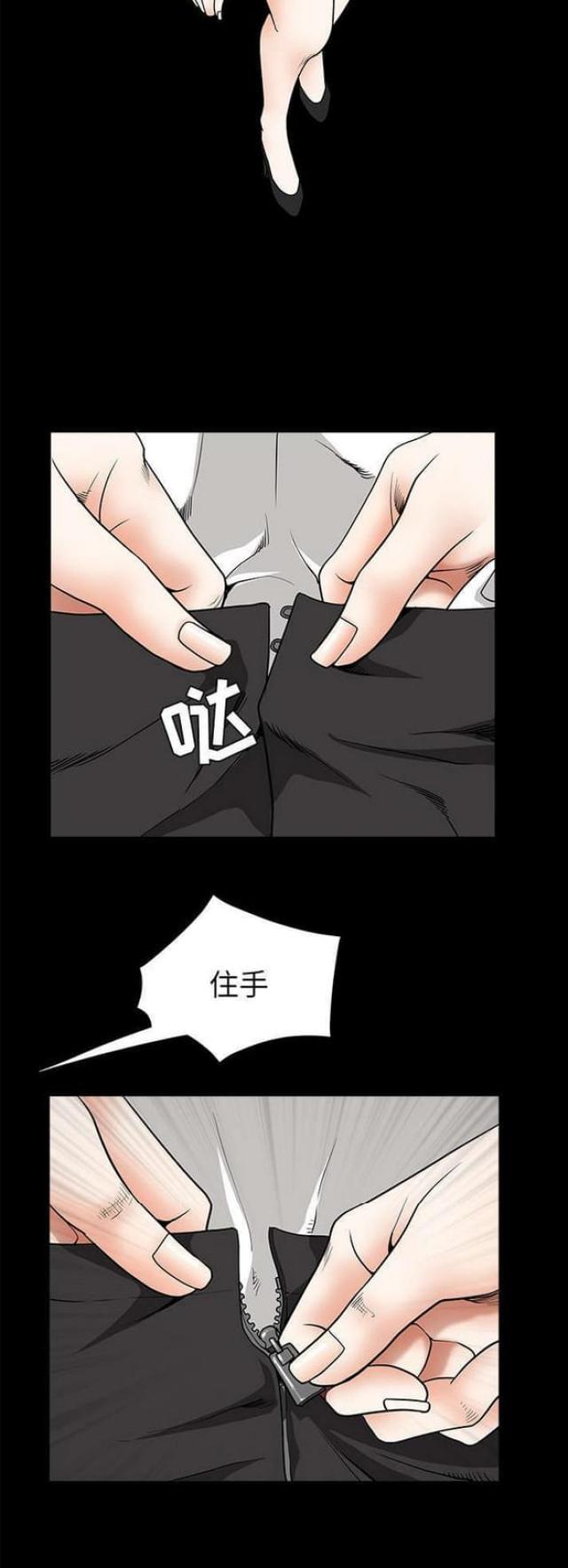 第74话17