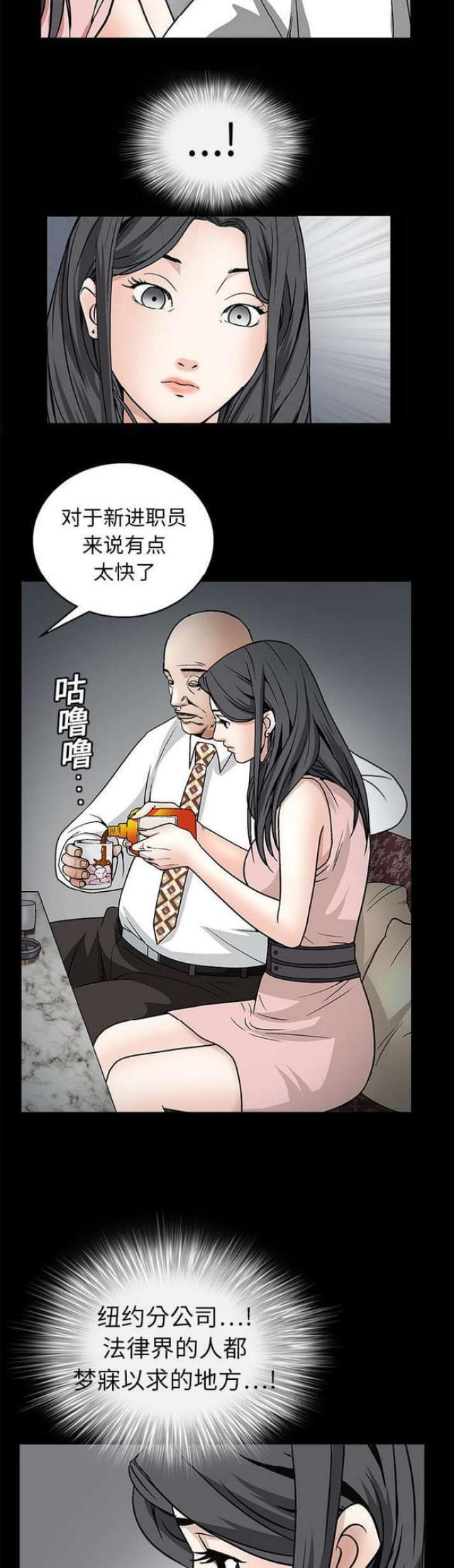 第18话8