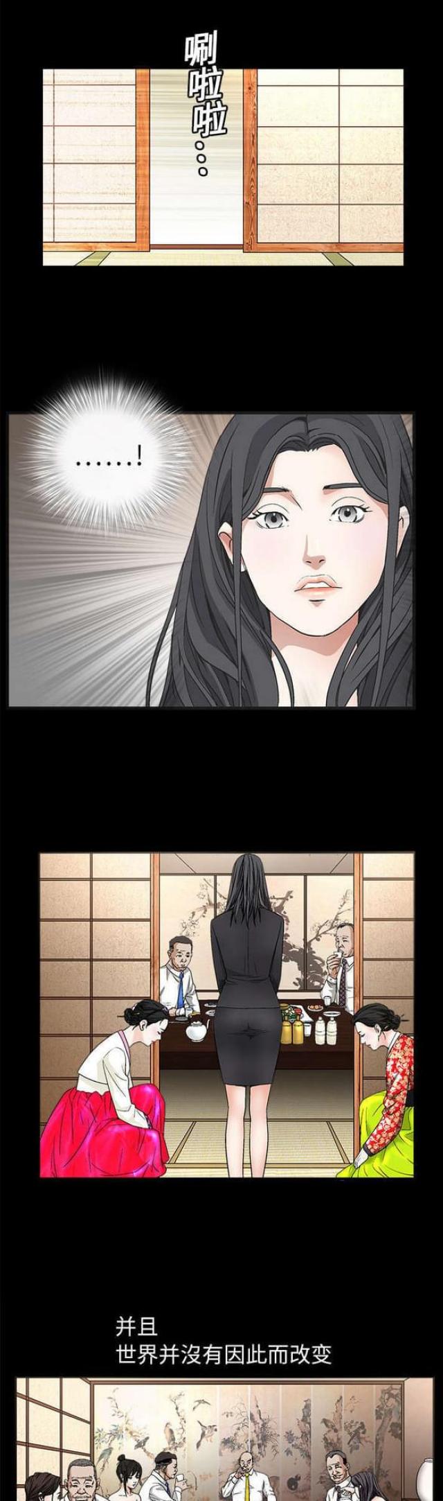 第27话5