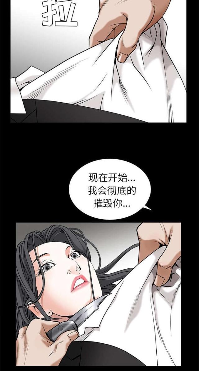 第107话23