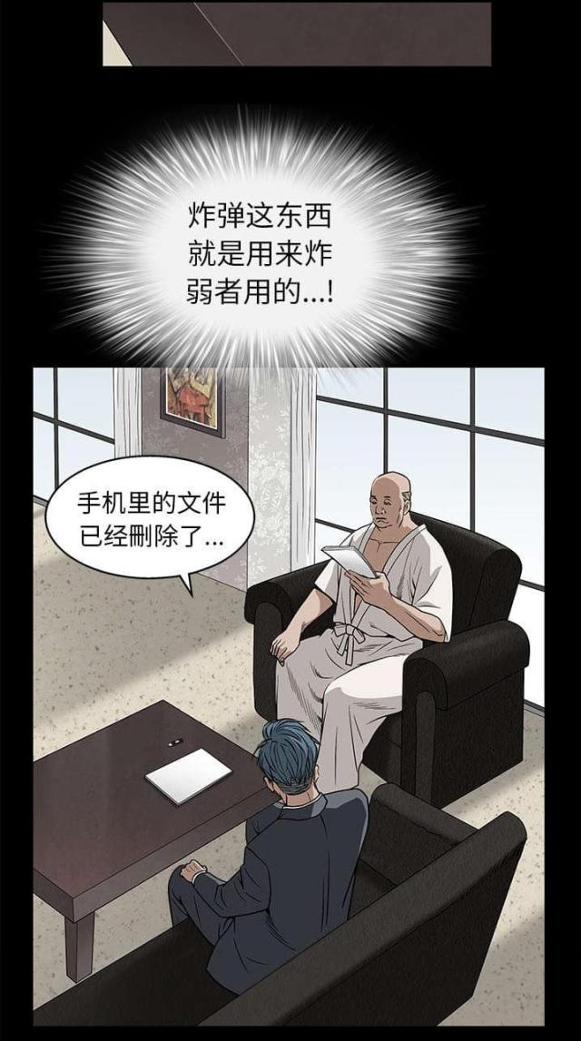第102话21