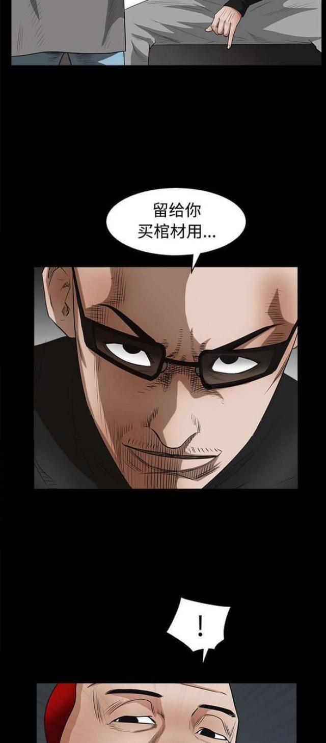 第54话6