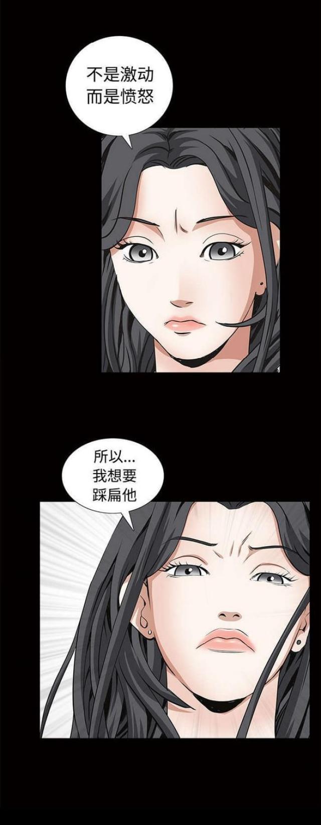 第76话4