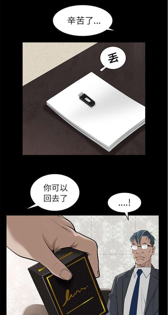 第103话0