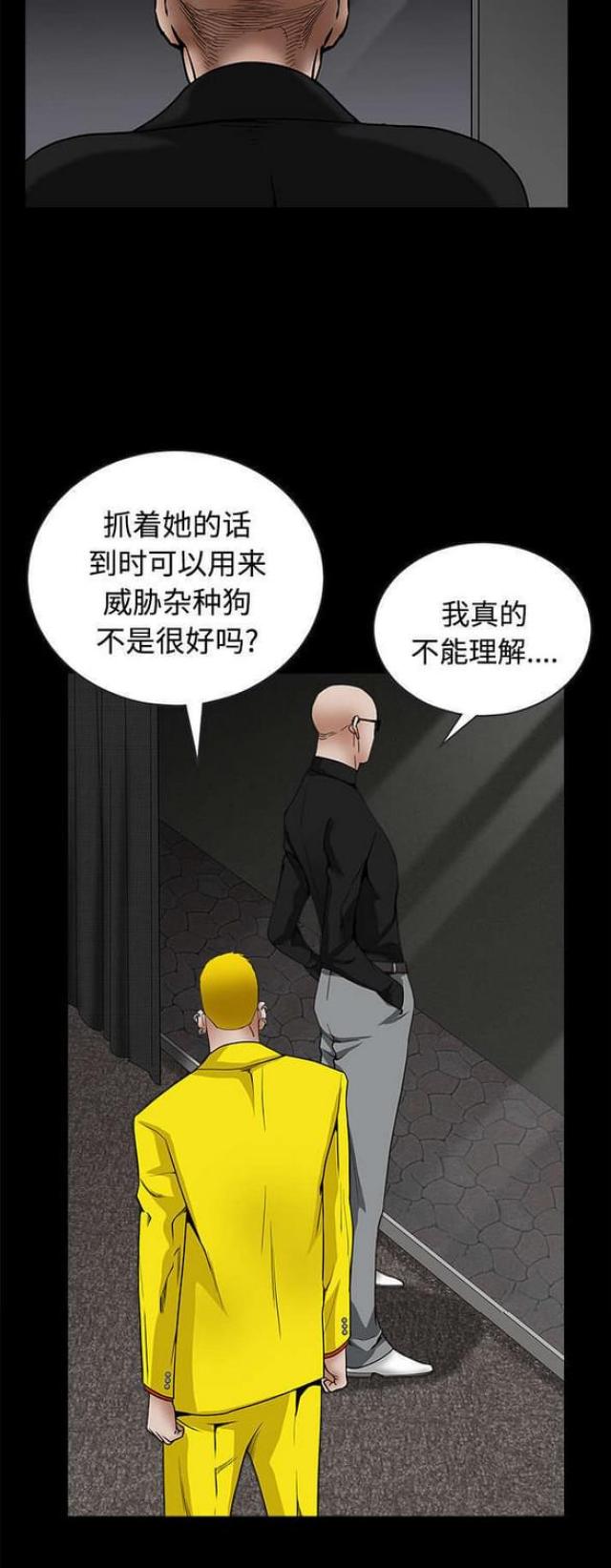 第76话19