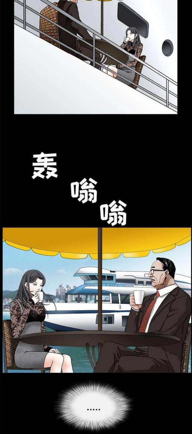 第75话23