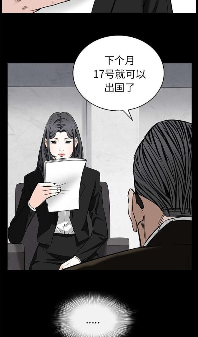 第104话3
