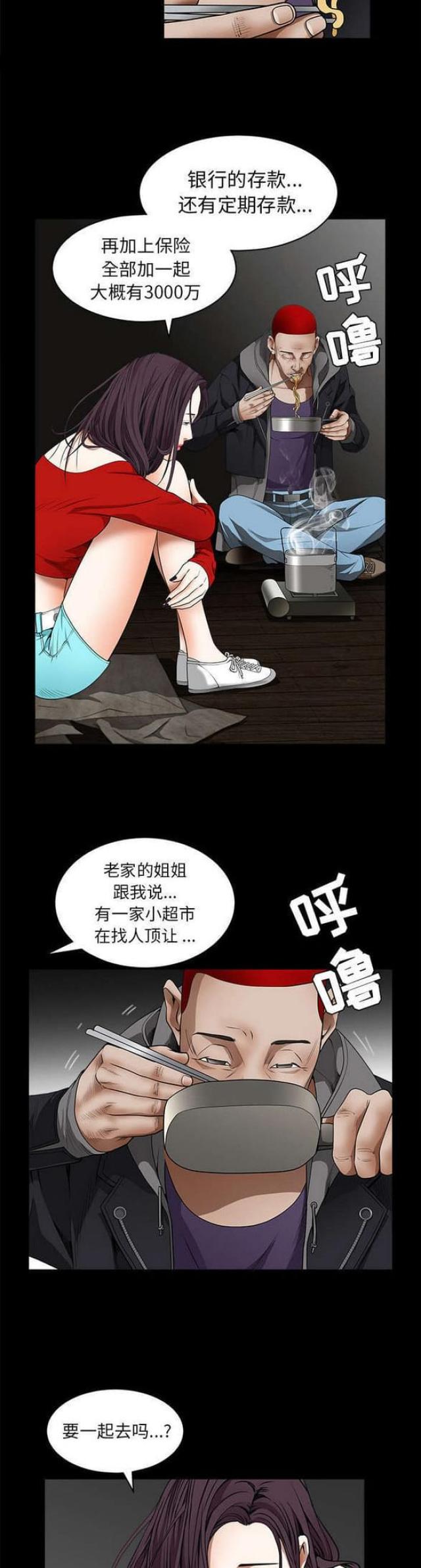 第92话1