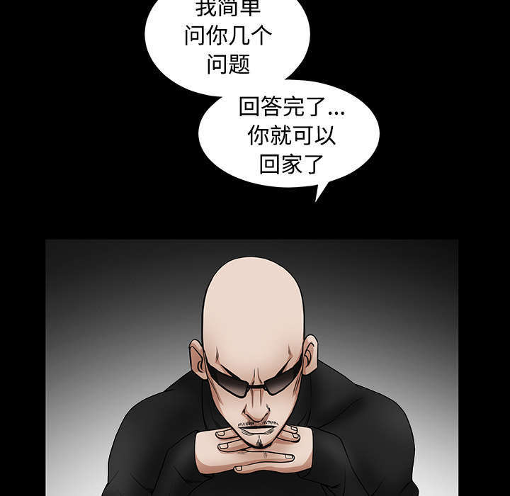 第73话75