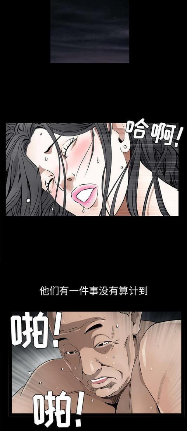 第93话21