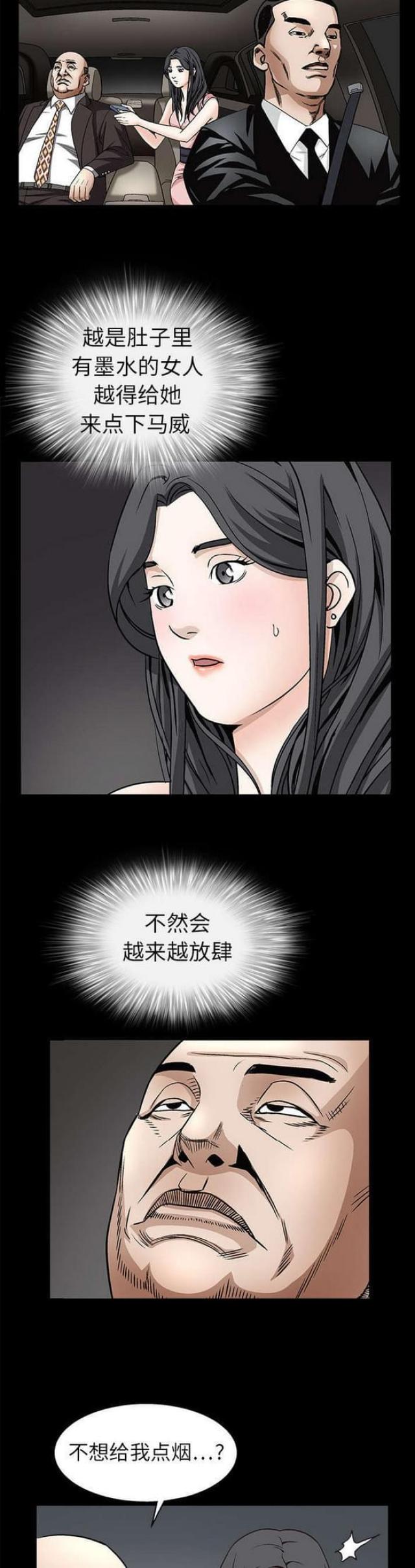 第20话0