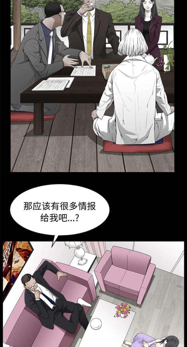 第97话3