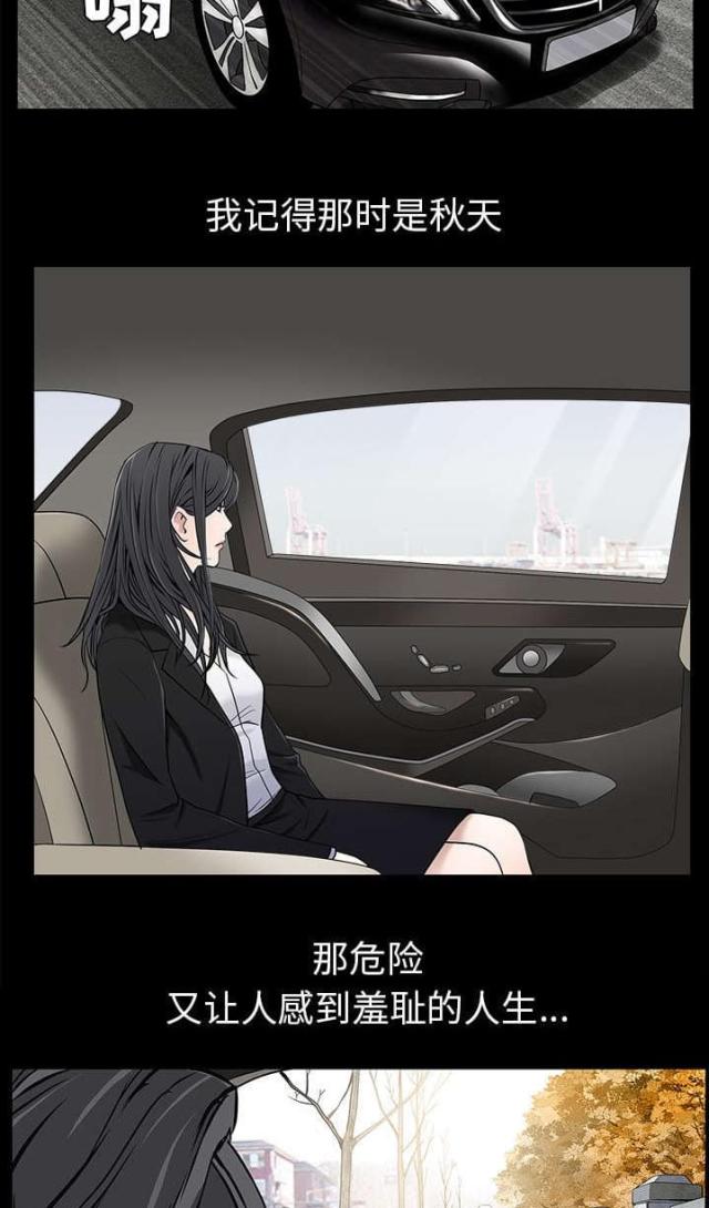 第104话5