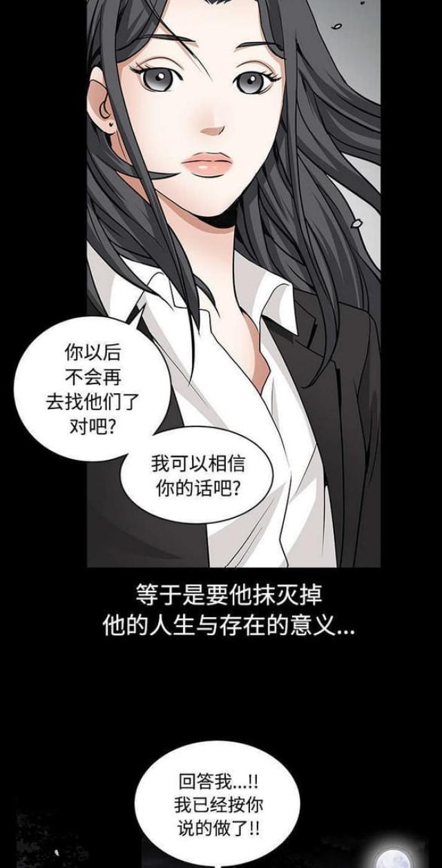 第69话8