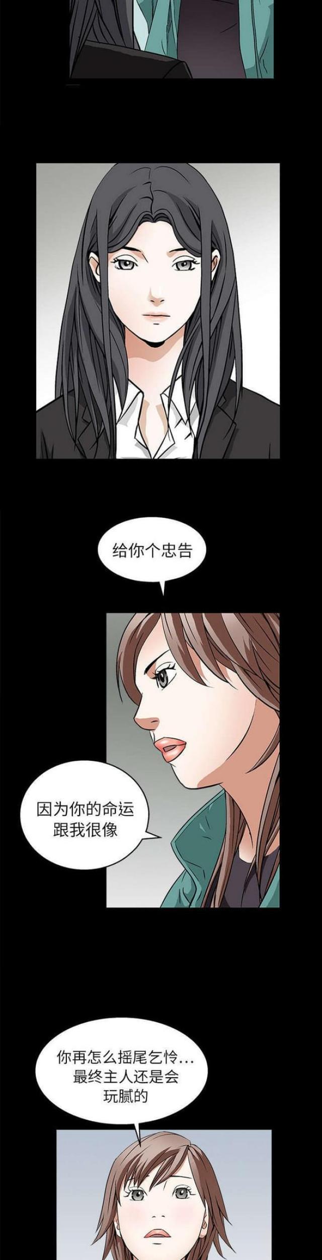第37话2