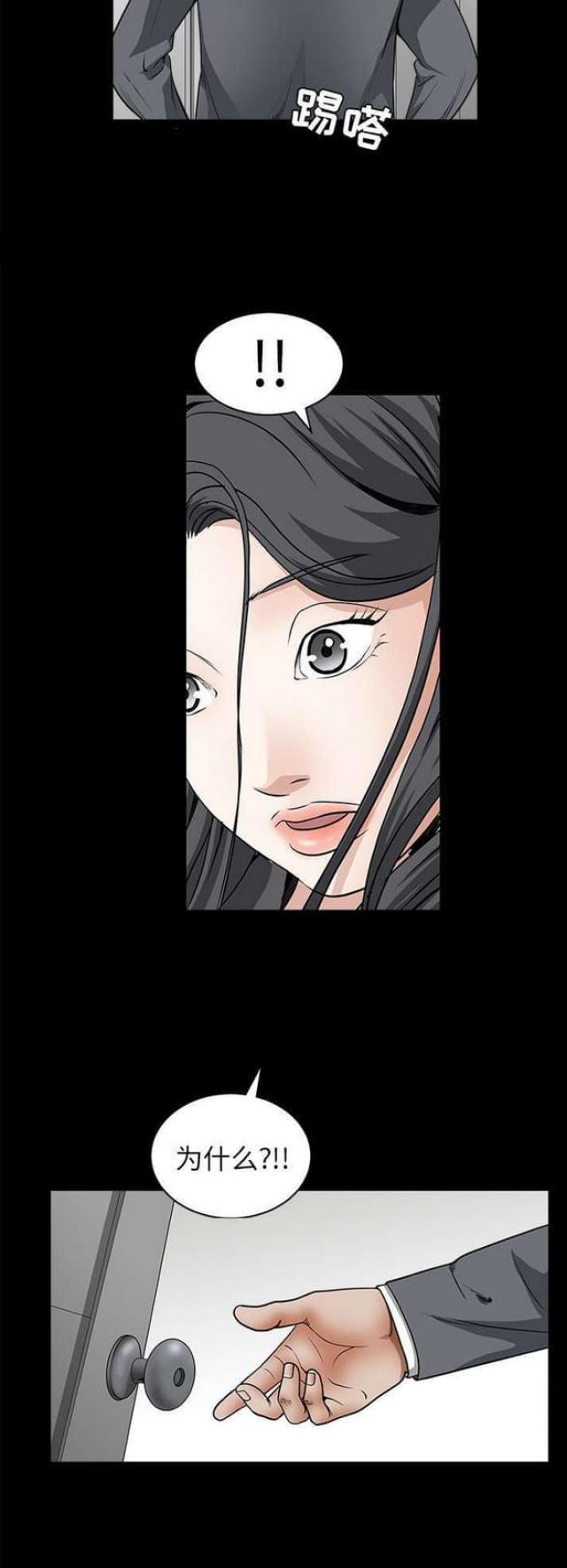 第74话20