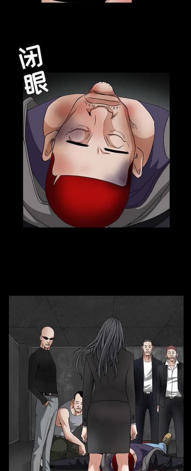 第65话3