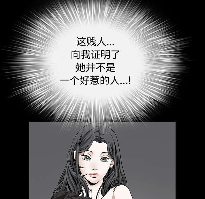 第66话49