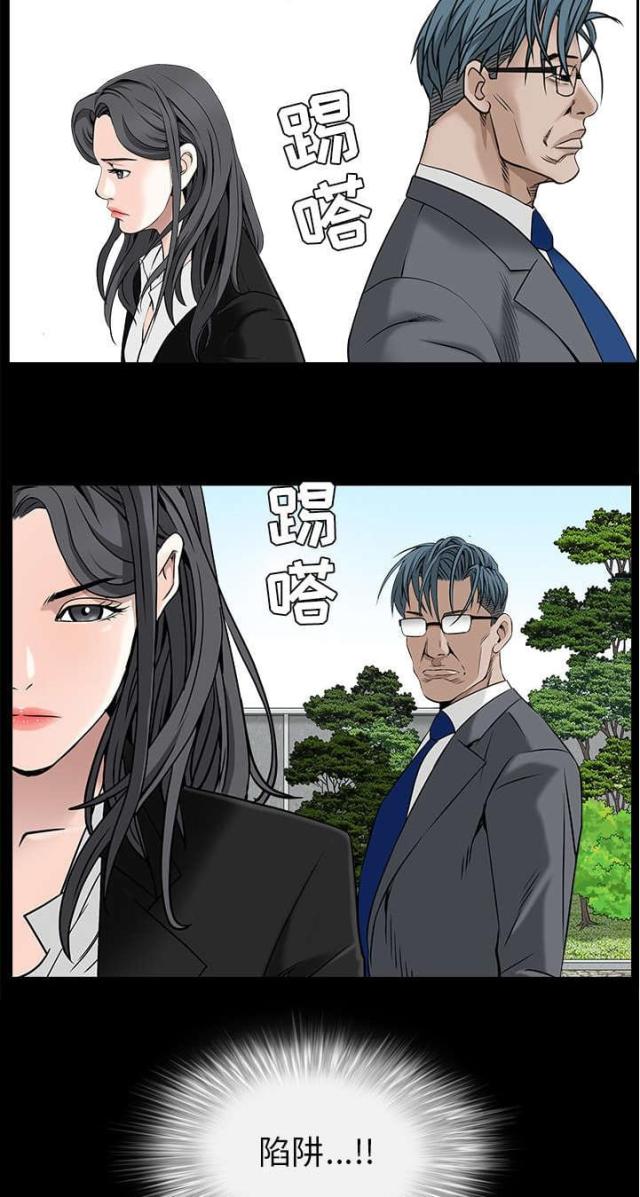 第103话20