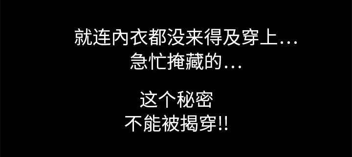第6话46