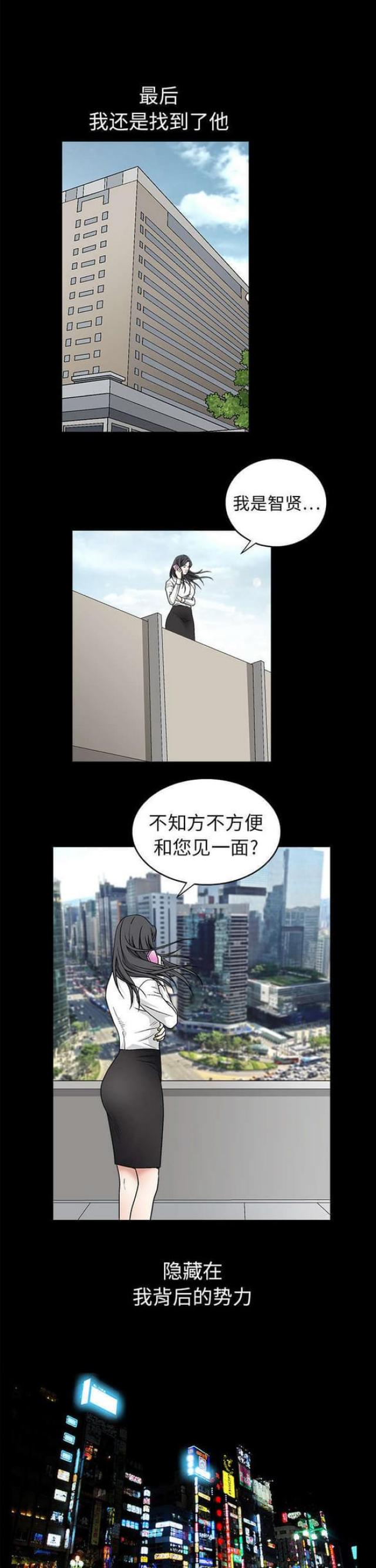 第17话7