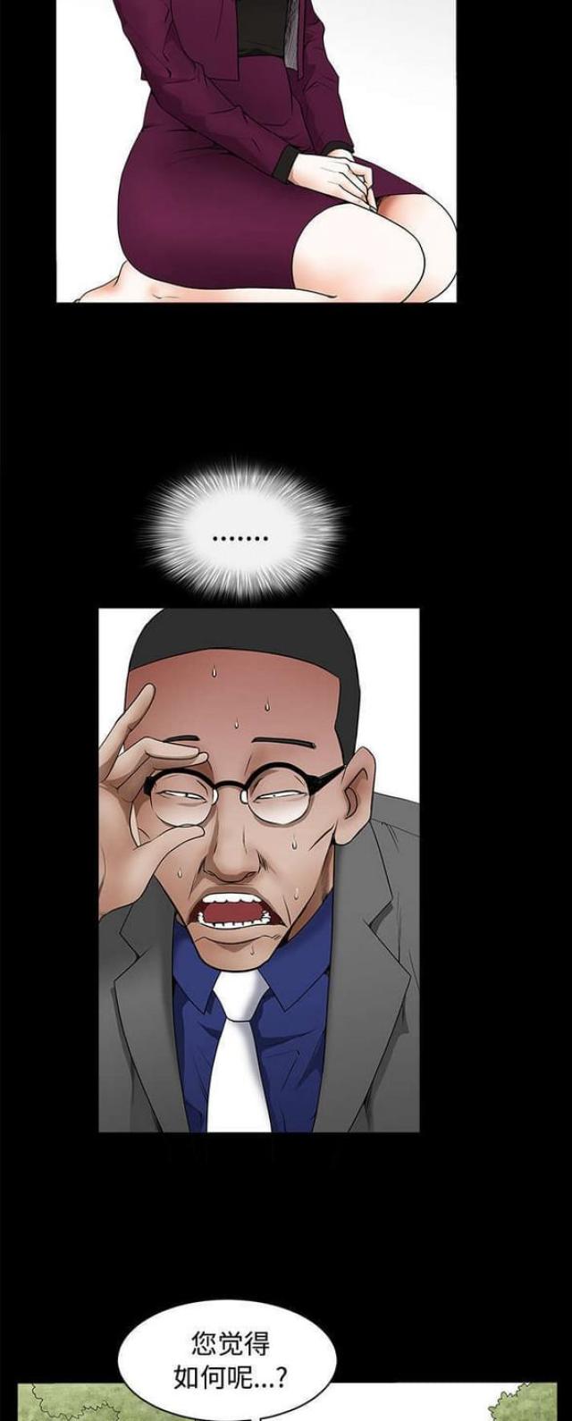 第86话13