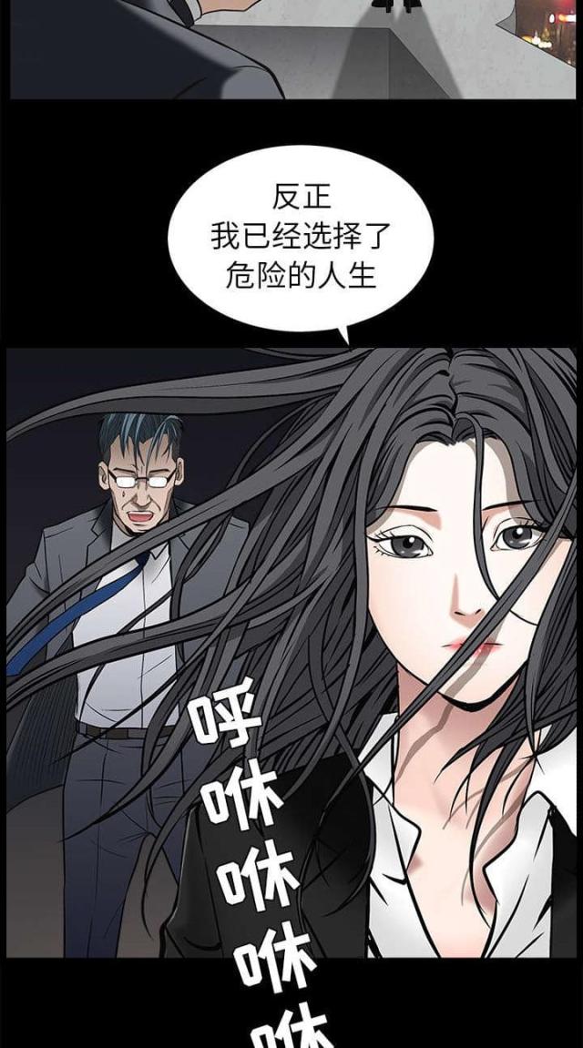 第100话18