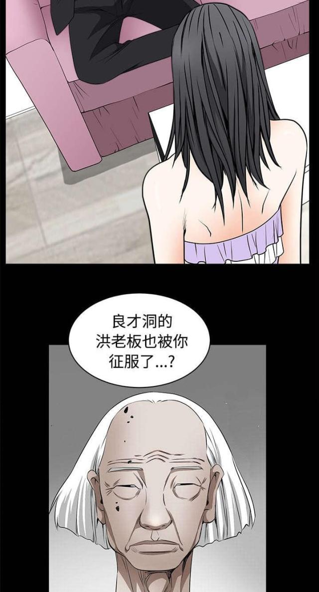 第97话1